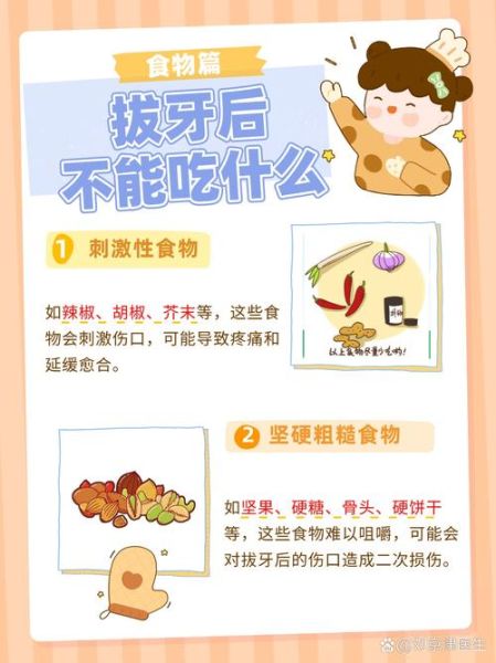 非物质文化遗产拔牙（民间非遗拔牙技艺是否安全）-第3张图片-八三百科