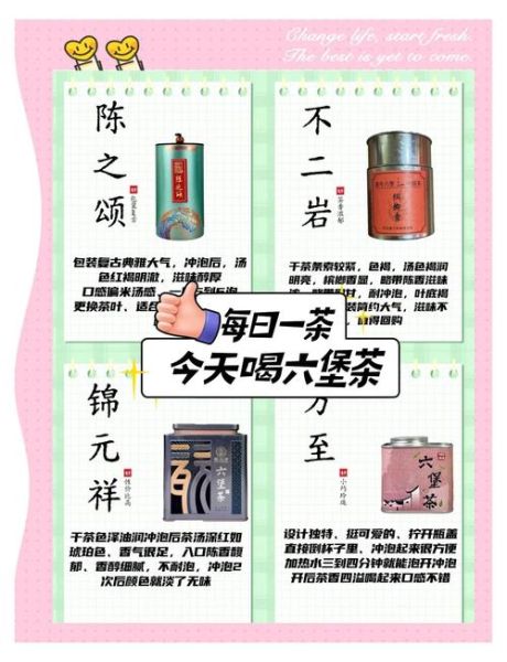 梧州非物质文化遗产（梧州六堡茶非遗技艺怎么入门）-第2张图片-八三百科