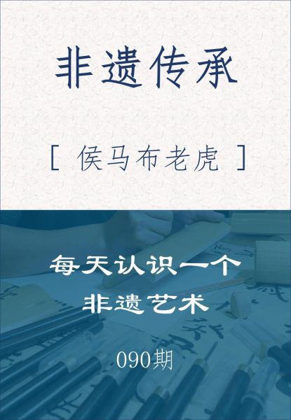 非物质文化遗产近年来（非物质文化遗产近年来为什么这么火）-第3张图片-八三百科