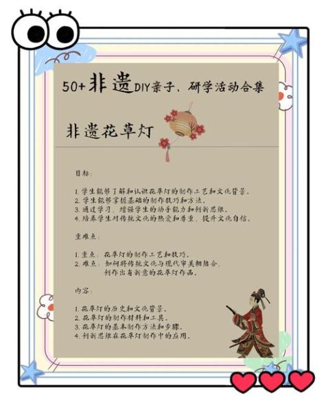 非物质文化遗产 口技（非遗口技入门教程新手自学步骤）-第1张图片-八三百科