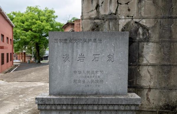 石刻非物质文化遗产（石刻技艺保护现状如何入门学习）-第2张图片-八三百科