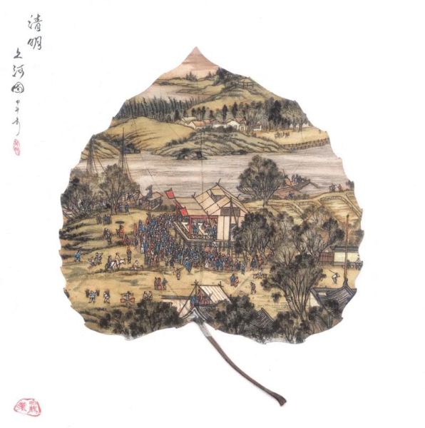 叶子非物质文化遗产（叶子非物质文化遗产在哪里）-第1张图片-八三百科