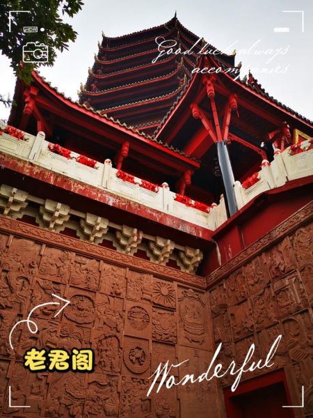 青城山镇非物质文化遗产（青城山镇非遗有哪些）-第2张图片-八三百科