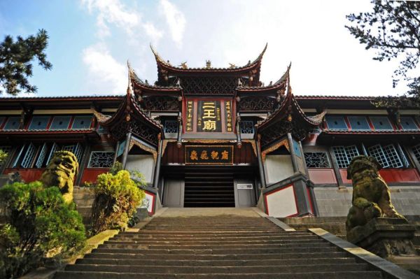 青城山镇非物质文化遗产（青城山镇非遗有哪些）-第1张图片-八三百科