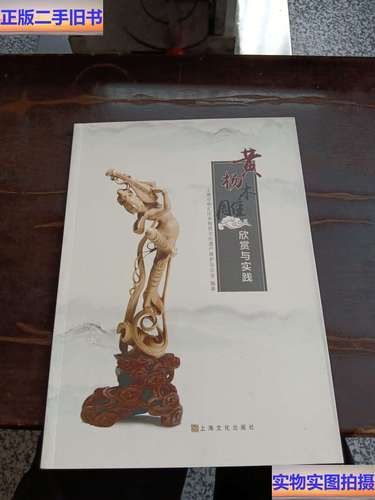 上海非物质物质文化遗产（上海非遗项目有哪些值得一看？）-第2张图片-八三百科