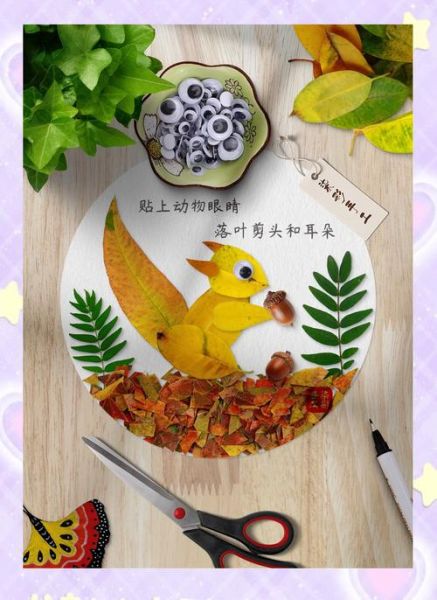 秋叶非物质文化遗产(秋叶非遗制作入门教程)-第1张图片-八三百科 秋叶非物质文化遗产(秋叶非遗制作入门教程)-第1张图片-八三百科