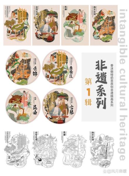 史诗 非物质文化遗产(史诗类非遗入门先看这一篇)-第1张图片-八三百科 史诗 非物质文化遗产(史诗类非遗入门先看这一篇)-第1张图片-八三百科