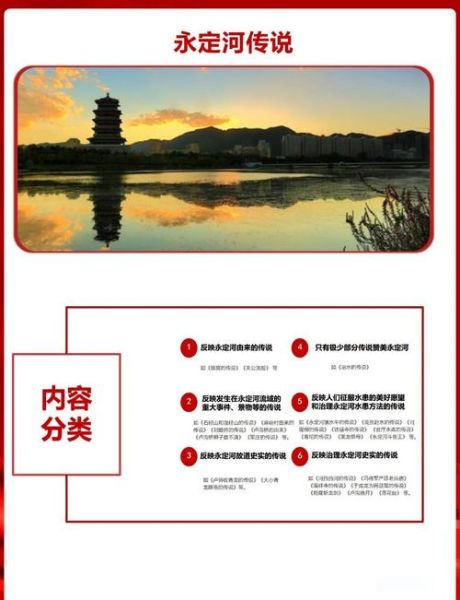 史诗 非物质文化遗产(史诗类非遗入门先看这一篇)-第2张图片-八三百科 史诗 非物质文化遗产(史诗类非遗入门先看这一篇)-第2张图片-八三百科