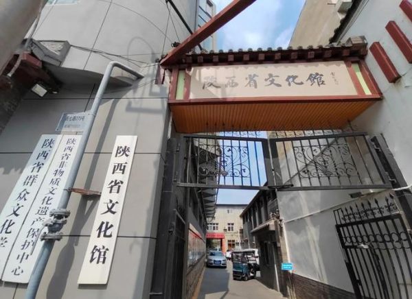 非物质文化遗产 西安（西安非遗一日游哪里最值得去）-第1张图片-八三百科