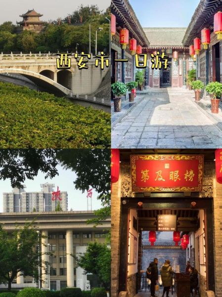 非物质文化遗产 西安（西安非遗一日游哪里最值得去）-第3张图片-八三百科