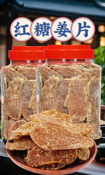 非物质文化遗产姜片图片（非物质文化遗产姜片图片大全去哪找）-第1张图片-八三百科