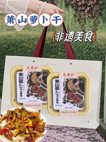 新干非物质文化遗产（新干非遗小吃技艺有哪些）-第1张图片-八三百科