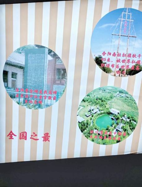 合阳豆腐非物质文化遗产（合阳豆腐非遗技艺怎么申请认定）-第1张图片-八三百科