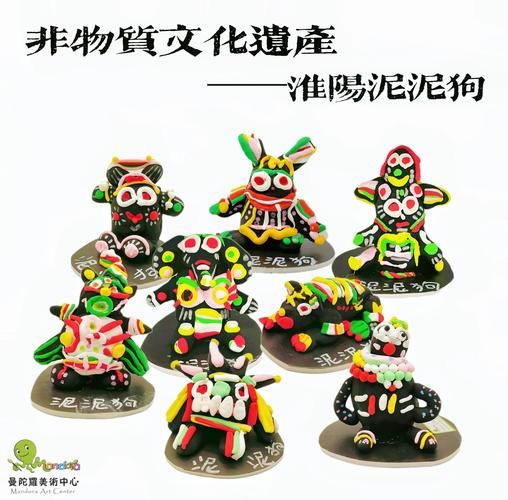 非物质文化遗产泥球（泥球是什么非物质文化遗产）-第3张图片-八三百科