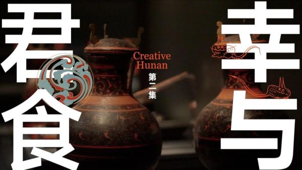 非物质文化遗产  cctv（CCTV非遗纪录片有哪些是入门必看）-第2张图片-八三百科