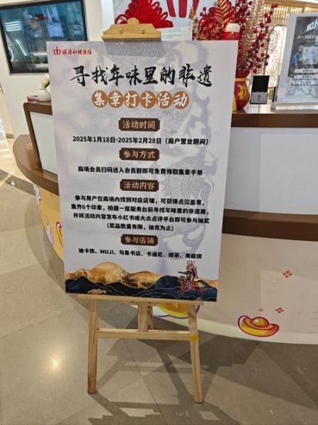 举行非物质文化遗产活动（社区非遗活动方案怎么做）-第1张图片-八三百科