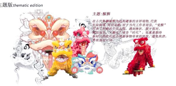 九狮拜象非物质文化遗产（九狮拜象非遗文化由来是什么）-第2张图片-八三百科