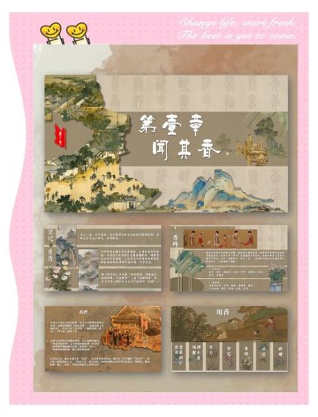 宋词非物质文化遗产（宋词非物质文化遗产申请流程步骤）-第3张图片-八三百科