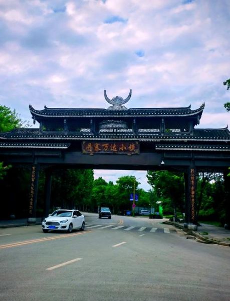 非物质文化遗产丹寨（非物质文化遗产丹寨是哪四项）-第1张图片-八三百科