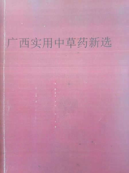 非物质文化遗产杂草（杂草型非遗有哪些？入门者必读指南）-第1张图片-八三百科