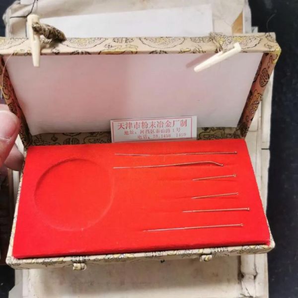 耳针非物质文化遗产（耳针非物质文化遗产怎么入门）-第1张图片-八三百科