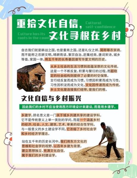 乡村非物质文化遗产概念（乡村非遗是什么意思？小白也能秒懂）-第1张图片-八三百科