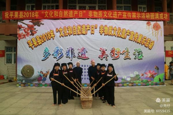 非物质文化遗产判刑（非物质文化遗产造假判刑几年）-第2张图片-八三百科