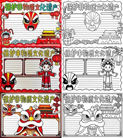 非物质文化遗产鸡黍之约（鸡黍之约非物质文化遗产故事简介）-第1张图片-八三百科