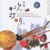 辽宁非物质文化遗产鼓乐（辽宁鼓乐怎么学？零基础入门指南）-第3张图片-八三百科