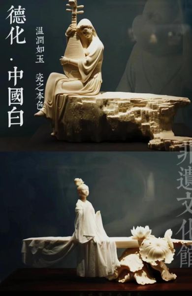 德化非物质文化遗产（德化非遗有哪些？一张清单一分钟看懂）-第2张图片-八三百科