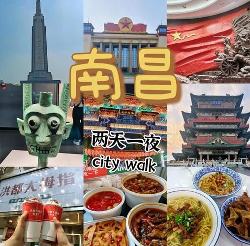 南昌市非物质文化遗产（南昌市非遗在哪儿体验最地道）-第2张图片-八三百科