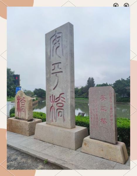 非物质文化遗产板桥（非遗“板桥”指的究竟是什么）-第1张图片-八三百科