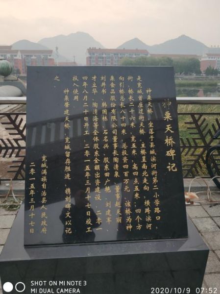 非物质文化遗产板桥（非遗“板桥”指的究竟是什么）-第2张图片-八三百科