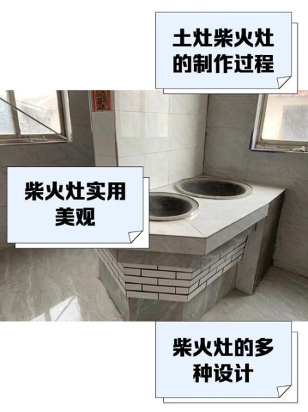 非物质文化遗产灶头(非物质文化遗产灶头怎么入门)-第1张图片-八三百科 非物质文化遗产灶头(非物质文化遗产灶头怎么入门)-第1张图片-八三百科