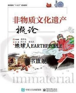 非物质文化遗产柯小杰（柯小杰非遗传承人究竟是谁）-第1张图片-八三百科