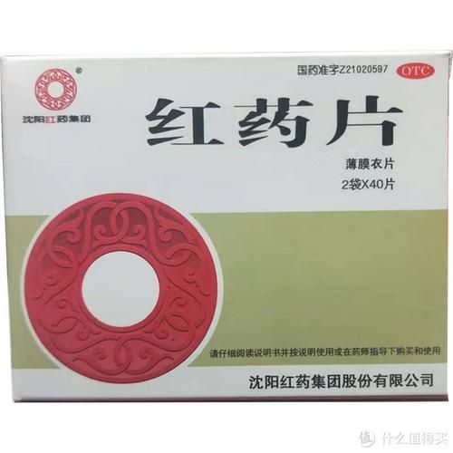 沈阳非物质文化遗产医药（沈阳非物质文化遗产医药有哪些？）-第3张图片-八三百科