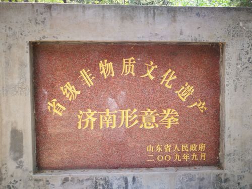 山东霍家非物质文化遗产（山东霍家非遗传承路线怎么走）-第3张图片-八三百科