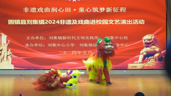 非物质文化遗产 致辞(非遗进校园开幕式致辞范文)-第3张图片-八三百科 非物质文化遗产 致辞(非遗进校园开幕式致辞范文)-第3张图片-八三百科