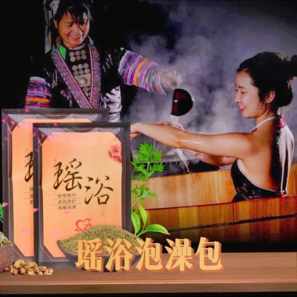 洗澡非物质文化遗产（洗澡非物质文化遗产有哪些）-第1张图片-八三百科