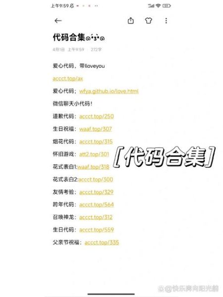 非物质文化遗产代码（非物质文化遗产代码怎么用？小白零基础指南）-第1张图片-八三百科