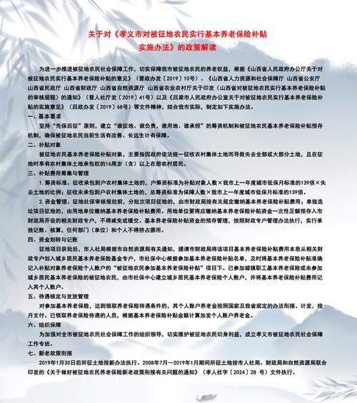 政策 非物质文化遗产（2025非遗政策申请补助全流程指南）-第3张图片-八三百科