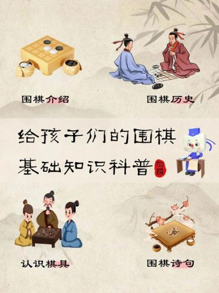 非物质文化遗产棋（非物质文化遗产棋类大全）-第1张图片-八三百科