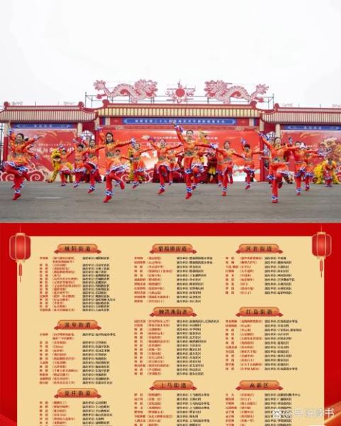 池州非物质文化遗产展演（池州非遗展演时间门票2025）-第1张图片-八三百科