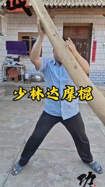 双锏非物质文化遗产（双锏作为非遗如何入门练习）-第2张图片-八三百科