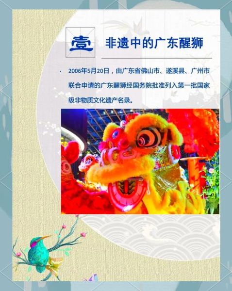 非物质文化遗产涉及领域（非物质文化遗产涉及哪些领域）-第3张图片-八三百科