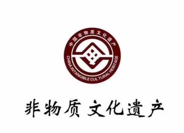 打鱼非物质文化遗产（打鱼非遗传承人怎么申请的完整流程）-第3张图片-八三百科