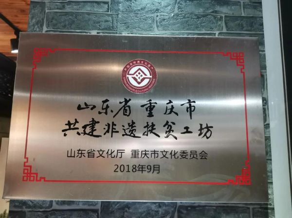 酉阳非物质文化遗产官网（酉阳非遗官网有哪些宝藏项目？）-第1张图片-八三百科