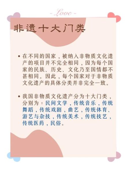 非物质文化遗产的传承都会面对（非物质文化遗产的传承都会面对哪些问题）-第2张图片-八三百科