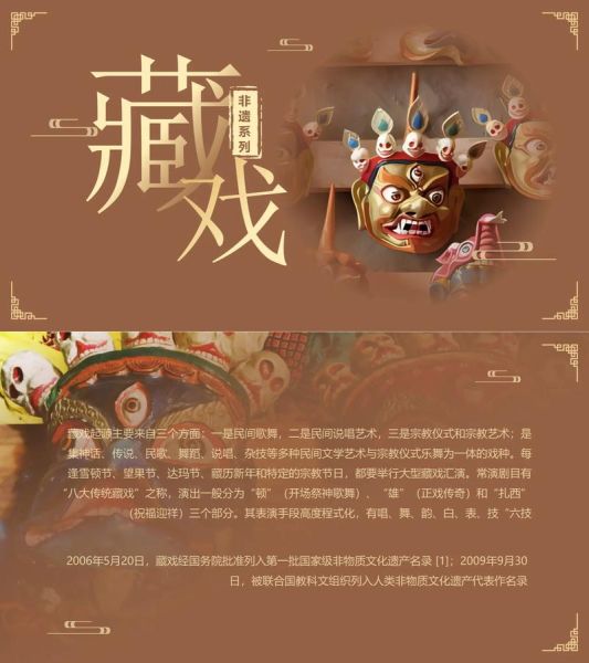 非物质文化遗产的传承都会面对（非物质文化遗产的传承都会面对哪些问题）-第3张图片-八三百科