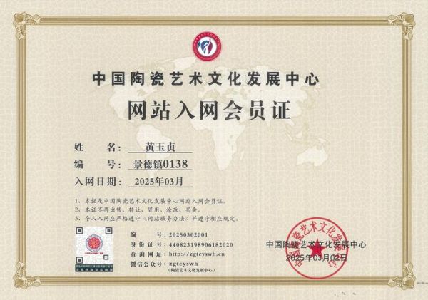 非物质文化遗产来自群众(非遗传承人从哪里来?老百姓)-第1张图片-八三百科 非物质文化遗产来自群众(非遗传承人从哪里来?老百姓)-第1张图片-八三百科